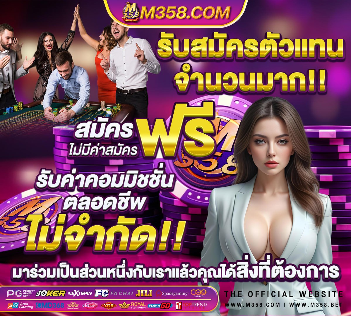 pg slot เครดิตฟรีpg slot เว็บตรง คืคาสิโนออนไลน์ 888 poker pt download slotxo allbet24